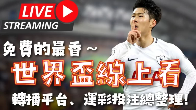 洞察彩市,期双色球开,奖揭秘,雷竞技RAYBET官方平台,雷竞技RAYBET官方网站,雷竞技RAYBET官方入口,雷竞技RAYBET电竞竞猜