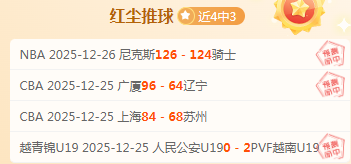 雷竞技,电竞竞猜,产品,雷竞技RAYBET官方平台,雷竞技RAYBET官方网站,雷竞技RAYBET官方入口,雷竞技RAYBET电竞竞猜