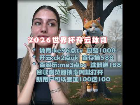 曼联定位球,奇才获阿莫,林盛赞,雷竞技RAYBET官方平台,雷竞技RAYBET官方网站,雷竞技RAYBET官方入口,雷竞技RAYBET电竞竞猜