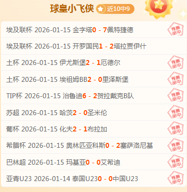 雷竞技,电竞竞猜,资讯,雷竞技RAYBET官方平台,雷竞技RAYBET官方网站,雷竞技RAYBET官方入口,雷竞技RAYBET电竞竞猜