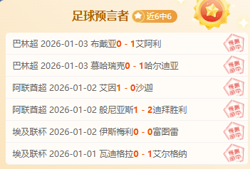 中超前三轮,频现红牌,国安球员每,雷竞技RAYBET官方平台,雷竞技RAYBET官方网站,雷竞技RAYBET官方入口,雷竞技RAYBET电竞竞猜