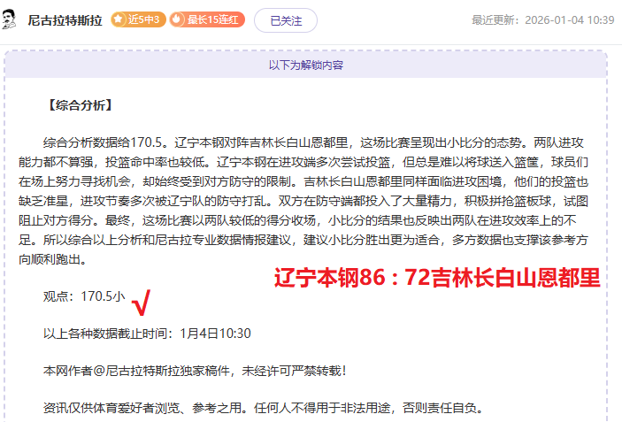 曼联官方确,认药罐子球,员转会离别,雷竞技RAYBET官方平台,雷竞技RAYBET官方网站,雷竞技RAYBET官方入口,雷竞技RAYBET电竞竞猜