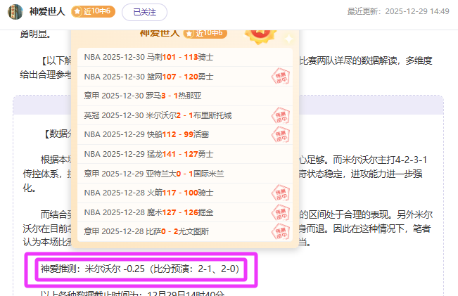 意甲悬念迭,亚特兰大重,燃斗志,雷竞技RAYBET官方平台,雷竞技RAYBET官方网站,雷竞技RAYBET官方入口,雷竞技RAYBET电竞竞猜