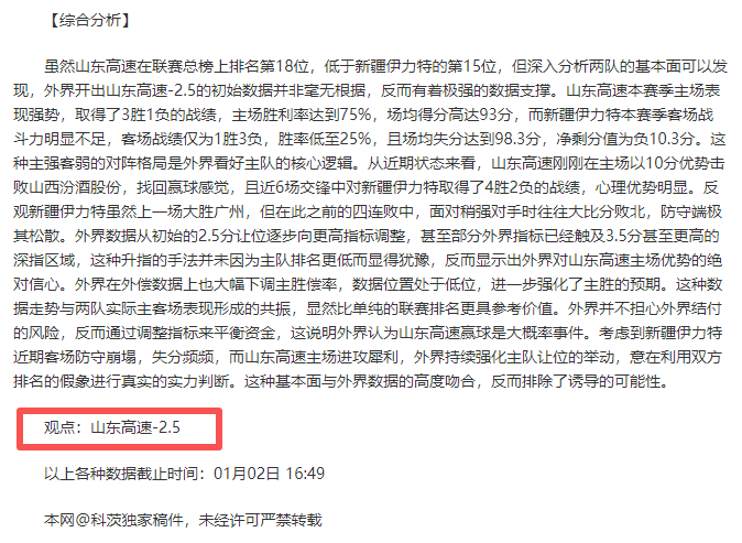 門興官方宣,布免去法爾,克主教練職,雷竞技RAYBET官方平台,雷竞技RAYBET官方网站,雷竞技RAYBET官方入口,雷竞技RAYBET电竞竞猜