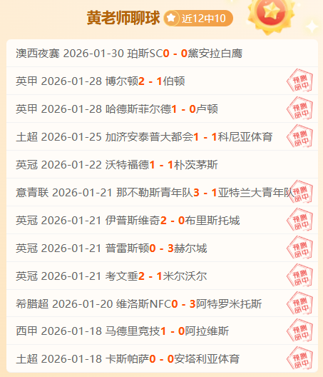 欧冠淘汰赛,附加轮,曼城与皇马,雷竞技RAYBET官方平台,雷竞技RAYBET官方网站,雷竞技RAYBET官方入口,雷竞技RAYBET电竞竞猜