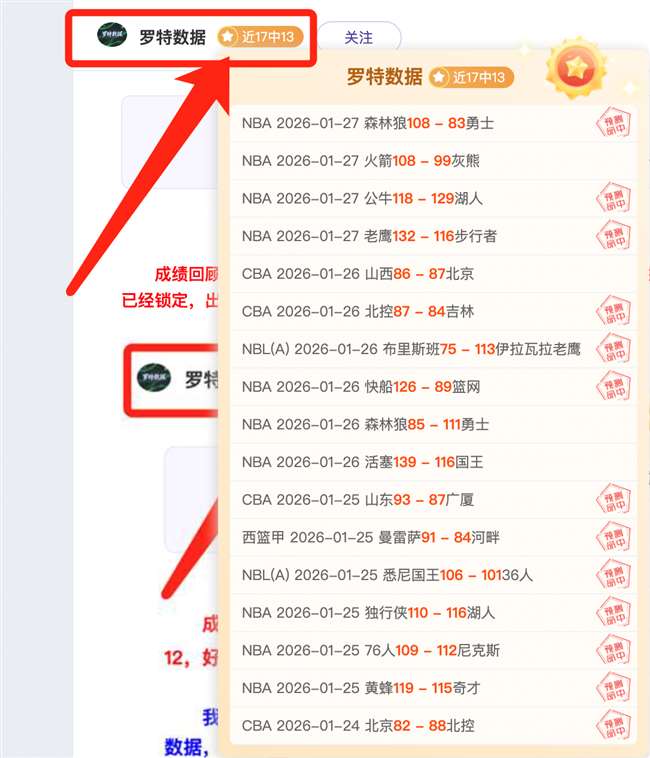 印尼超再创,佳绩,掌握神秘信,雷竞技RAYBET官方平台,雷竞技RAYBET官方网站,雷竞技RAYBET官方入口,雷竞技RAYBET电竞竞猜