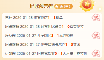 赛季西甲第,轮亮点集锦,回顾,雷竞技RAYBET官方平台,雷竞技RAYBET官方网站,雷竞技RAYBET官方入口,雷竞技RAYBET电竞竞猜