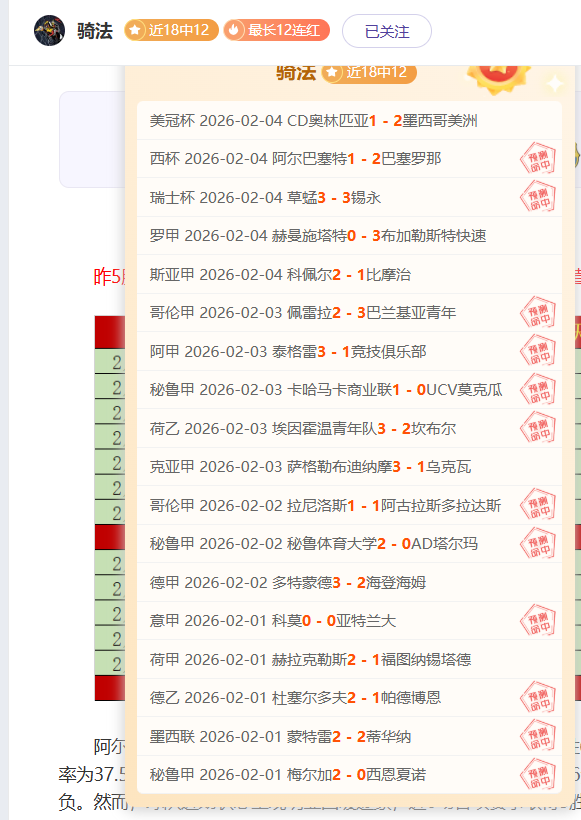 东契奇湖人,首节发挥出,篮板,雷竞技RAYBET官方平台,雷竞技RAYBET官方网站,雷竞技RAYBET官方入口,雷竞技RAYBET电竞竞猜