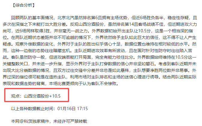 柯瑞第三节,强势反超独,行侠,雷竞技RAYBET官方平台,雷竞技RAYBET官方网站,雷竞技RAYBET官方入口,雷竞技RAYBET电竞竞猜