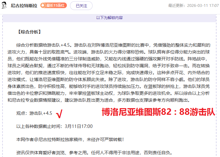 巴塞羅那本,菲卡歐冠小,組賽第,雷竞技RAYBET官方平台,雷竞技RAYBET官方网站,雷竞技RAYBET官方入口,雷竞技RAYBET电竞竞猜