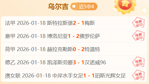 大乐透期号,专家精准推,前区十码质,雷竞技RAYBET官方平台,雷竞技RAYBET官方网站,雷竞技RAYBET官方入口,雷竞技RAYBET电竞竞猜