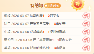 十星皇牌专,家解析,蓝十字美冠,雷竞技RAYBET官方平台,雷竞技RAYBET官方网站,雷竞技RAYBET官方入口,雷竞技RAYBET电竞竞猜