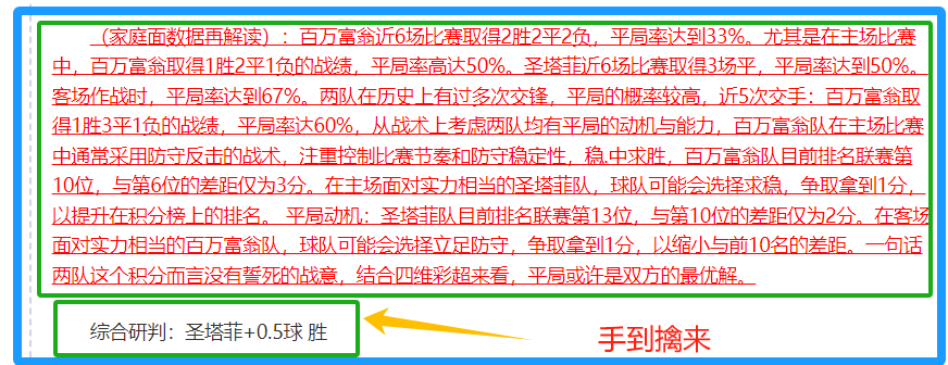 雷竞技,电竞竞猜,资讯,雷竞技RAYBET官方平台,雷竞技RAYBET官方网站,雷竞技RAYBET官方入口,雷竞技RAYBET电竞竞猜