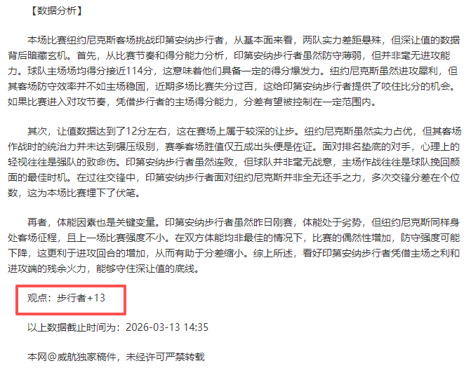 大乐透期号,专家推荐,火箭再胜冲,雷竞技RAYBET官方平台,雷竞技RAYBET官方网站,雷竞技RAYBET官方入口,雷竞技RAYBET电竞竞猜