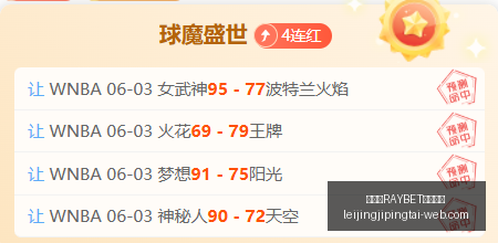 焦点对决,水星对阵山,总分指南,雷竞技官网,雷竞技电竞竞猜,雷竞技直播,雷竞技平台,雷竞技入口