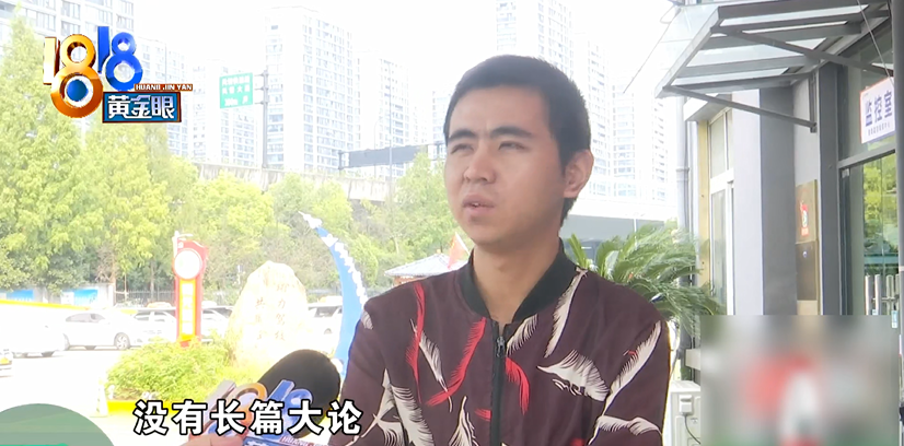 辛克格拉诺前助手透露雷竞技官网：球员天赋，似邓弗里斯与迪乌夫般卓越