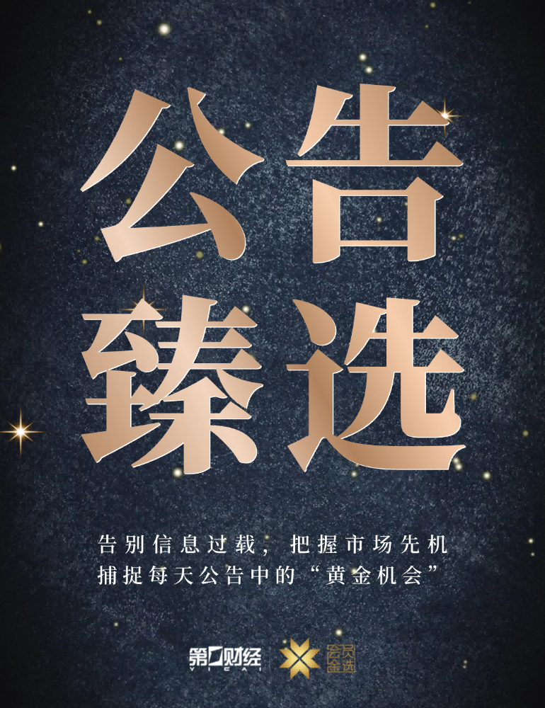 腾讯电竞新品，雷竞技入口，发布，品牌联名燃情启幕