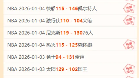 阿根廷公布亚洲行名单，梅西率队征战澳印之旅