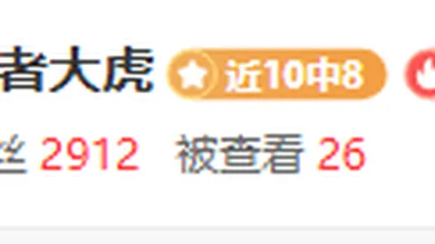 凯恩打破德甲341分钟进球荒，近6战终圆首球梦