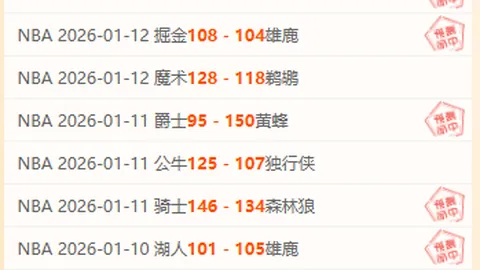 掘金客战步行者大胜，约基奇斩获双20表现惊艳