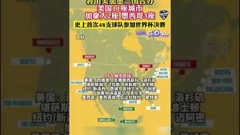 AC米兰九冠辉煌，超级杯再夺冠！