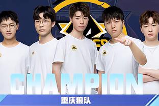 无疑是球队
